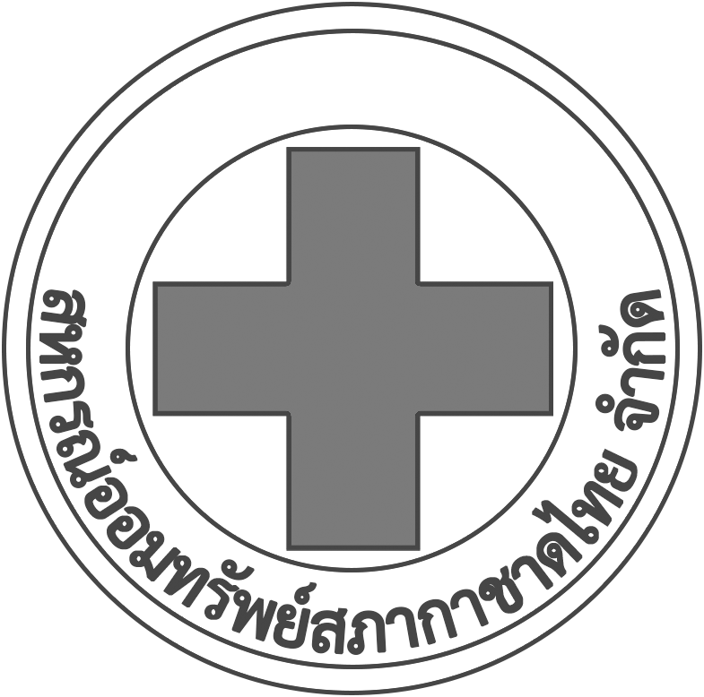 สหกรณ์ออมทรัพย์สภากาชาดไทย จำกัด